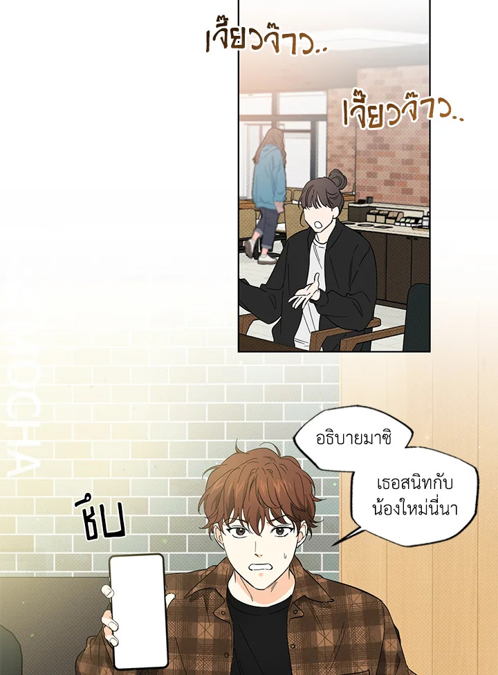 หน้า 33