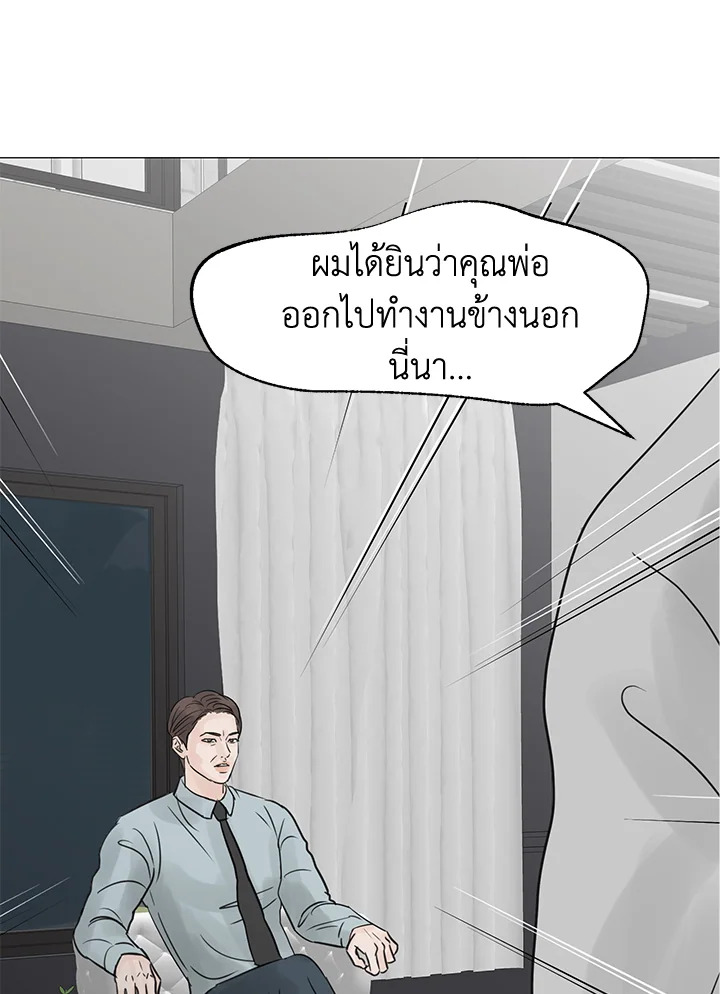 หน้า 80