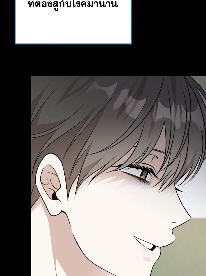 หน้า 106