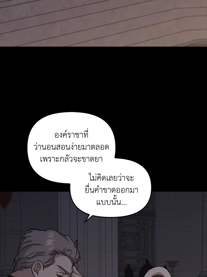 หน้า 110