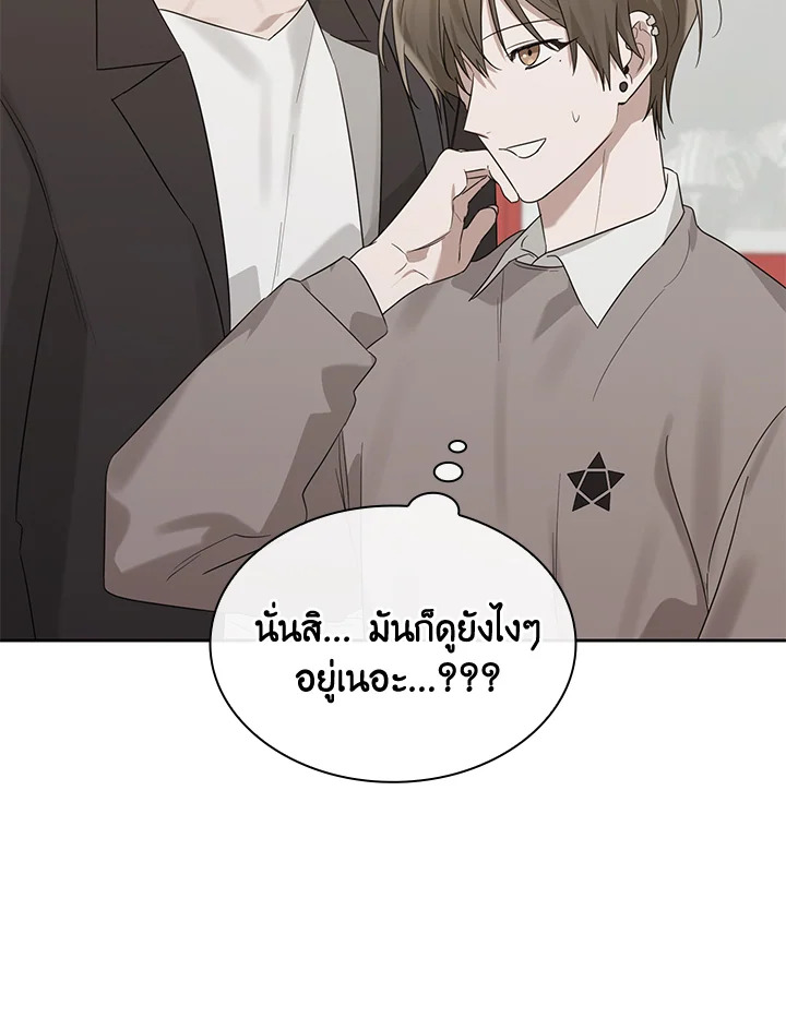 หน้า 93