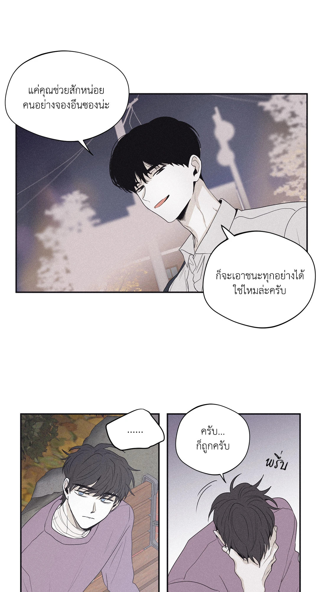หน้า 24