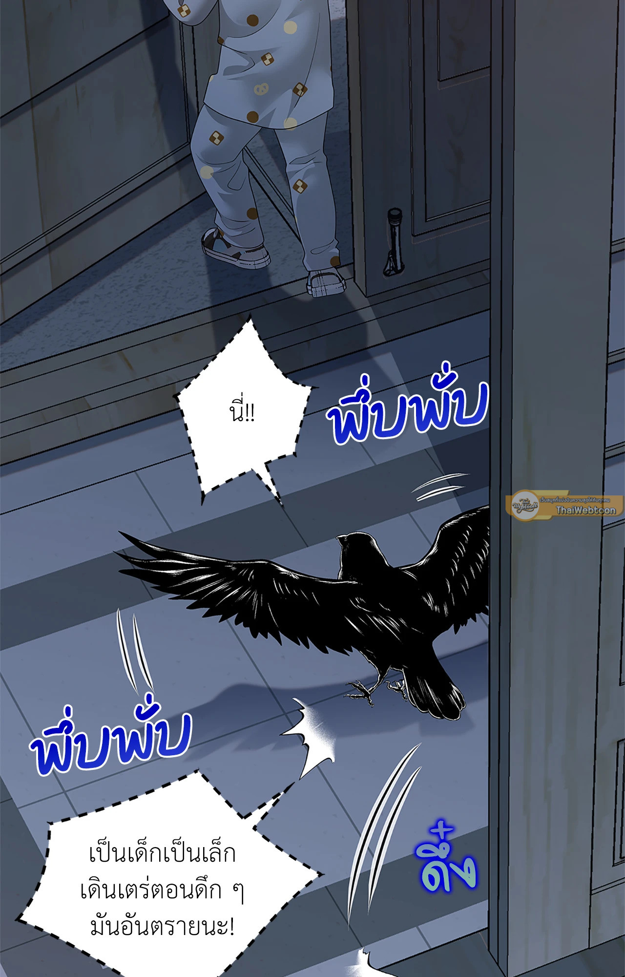 หน้า 93