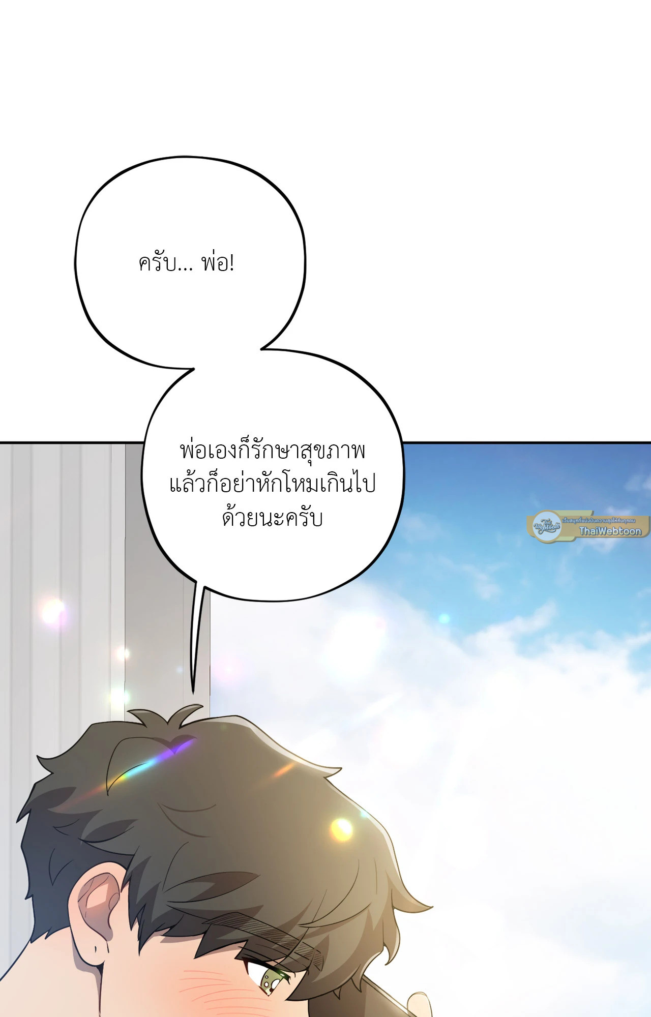 หน้า 95