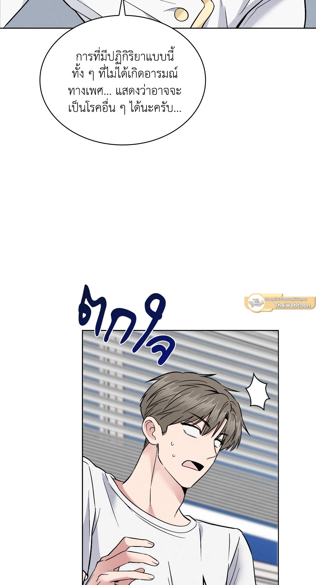 หน้า 82