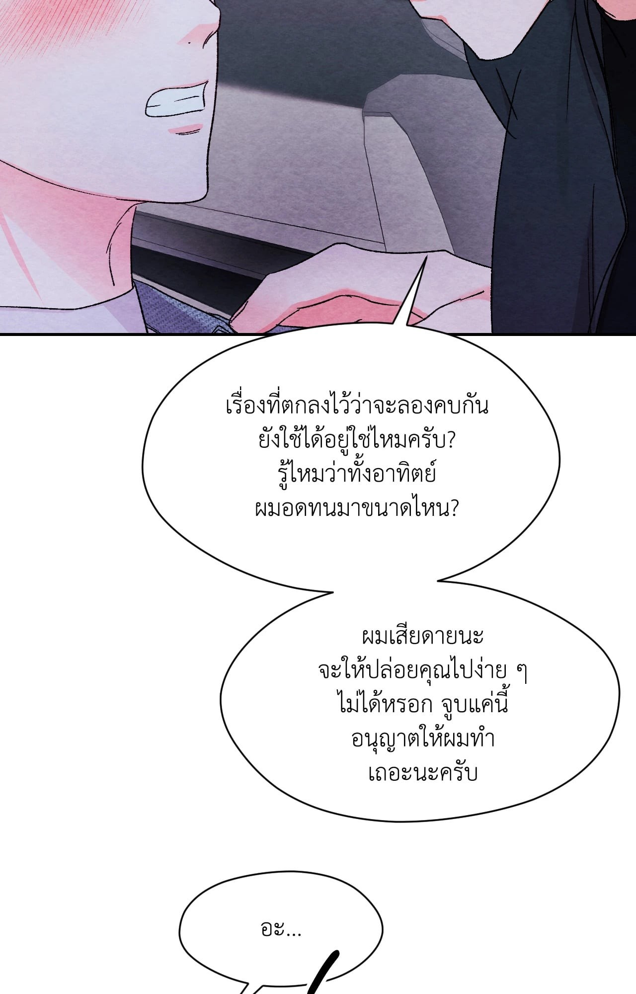 หน้า 63