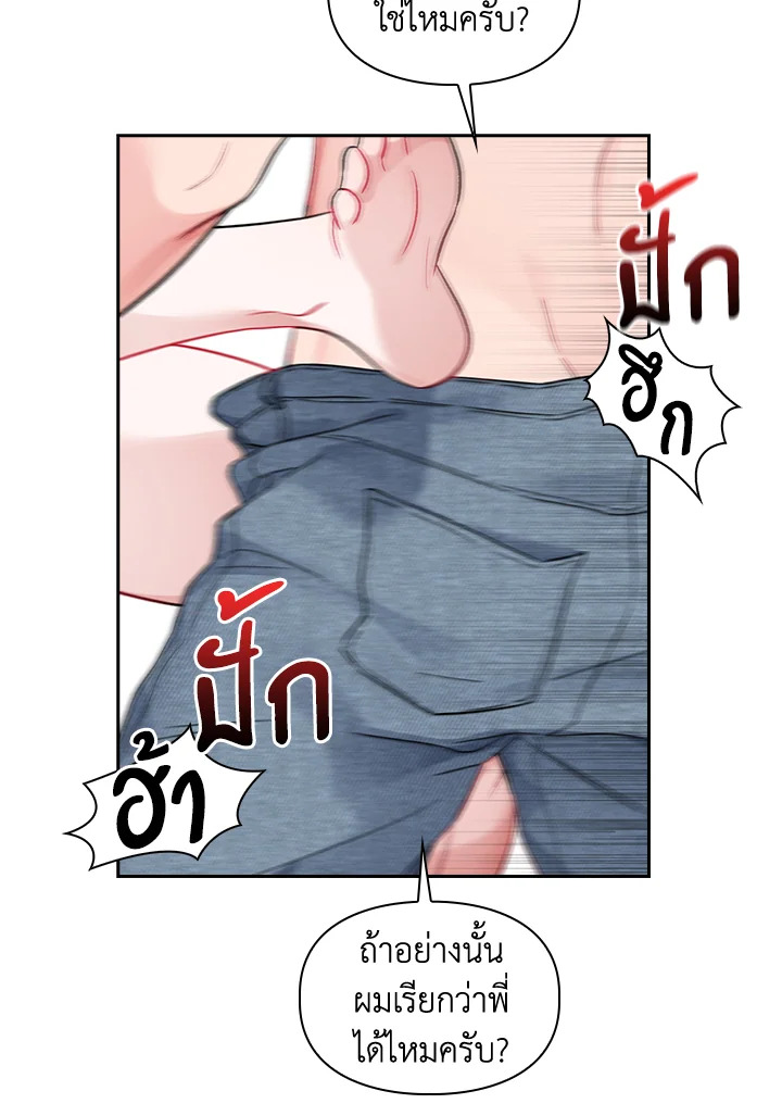 หน้า 68