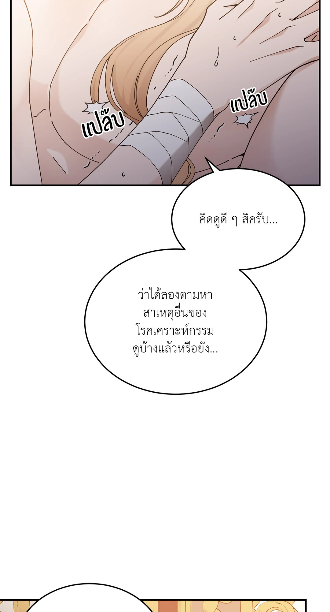 หน้า 67