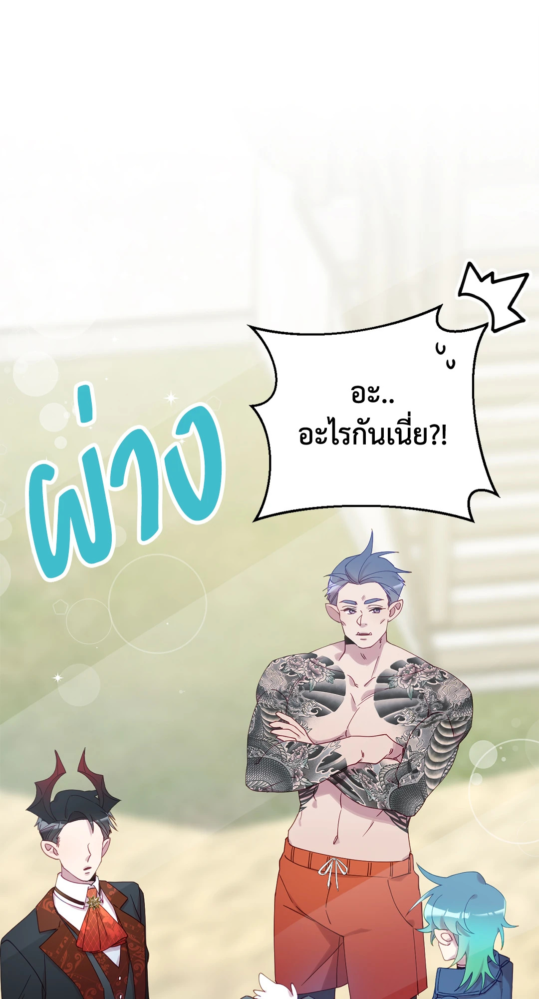 หน้า 74