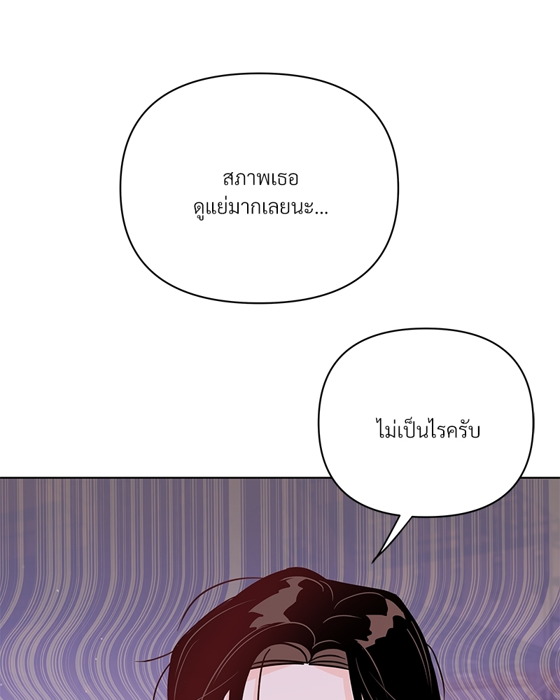 หน้า 100
