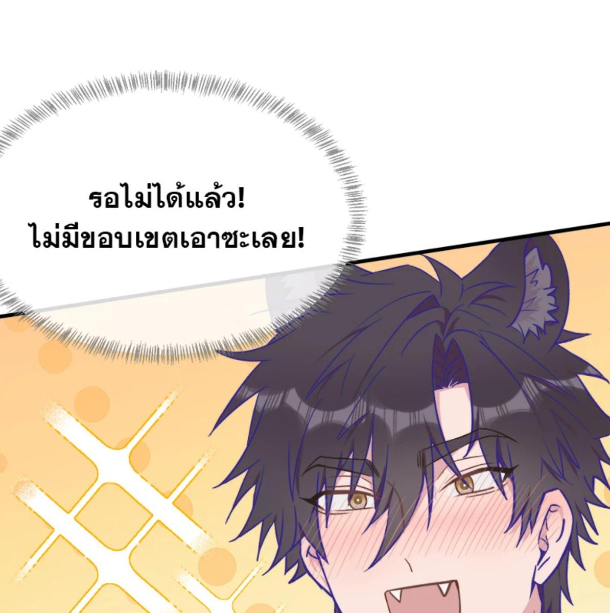 หน้า 88