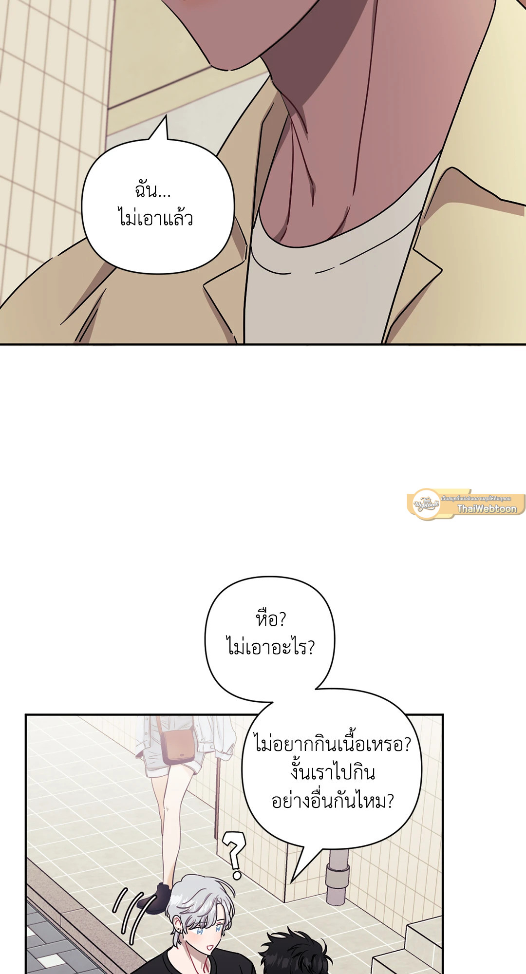 หน้า 65