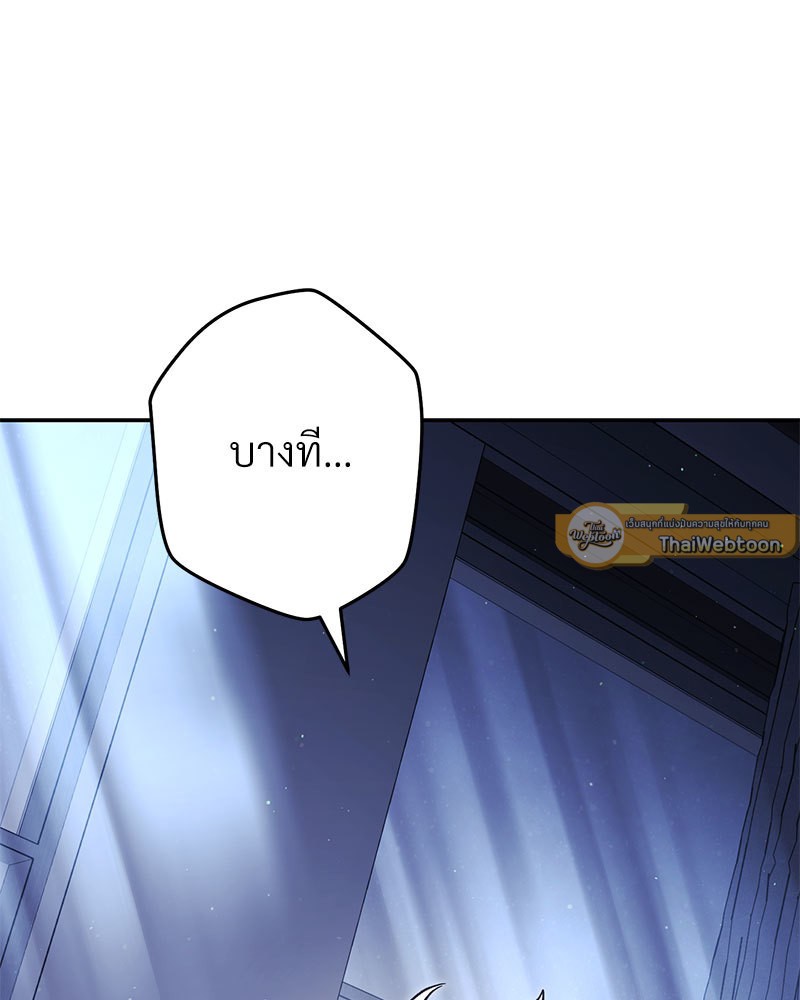 หน้า 176