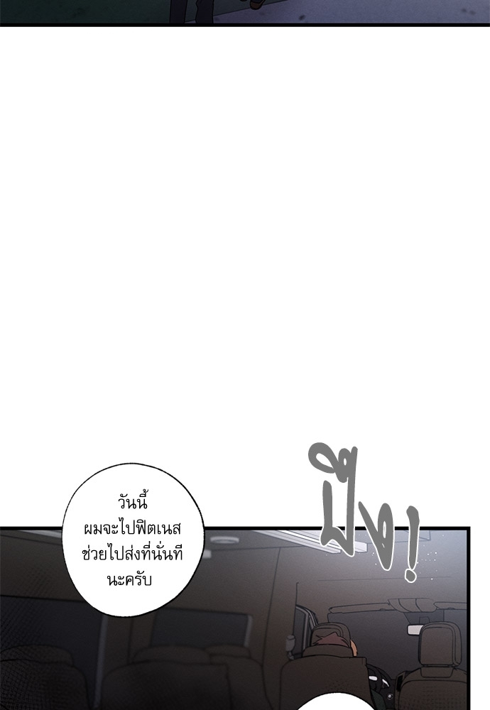 หน้า 71