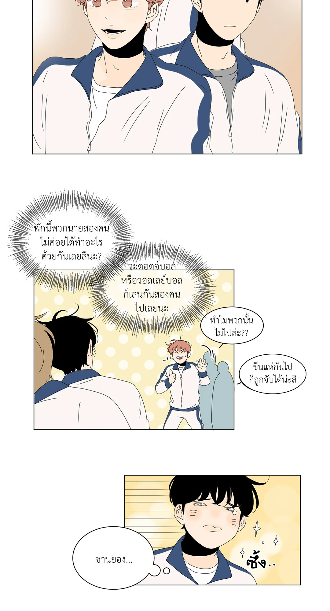 หน้า 37