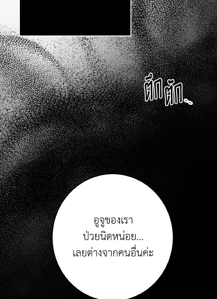 หน้า 103