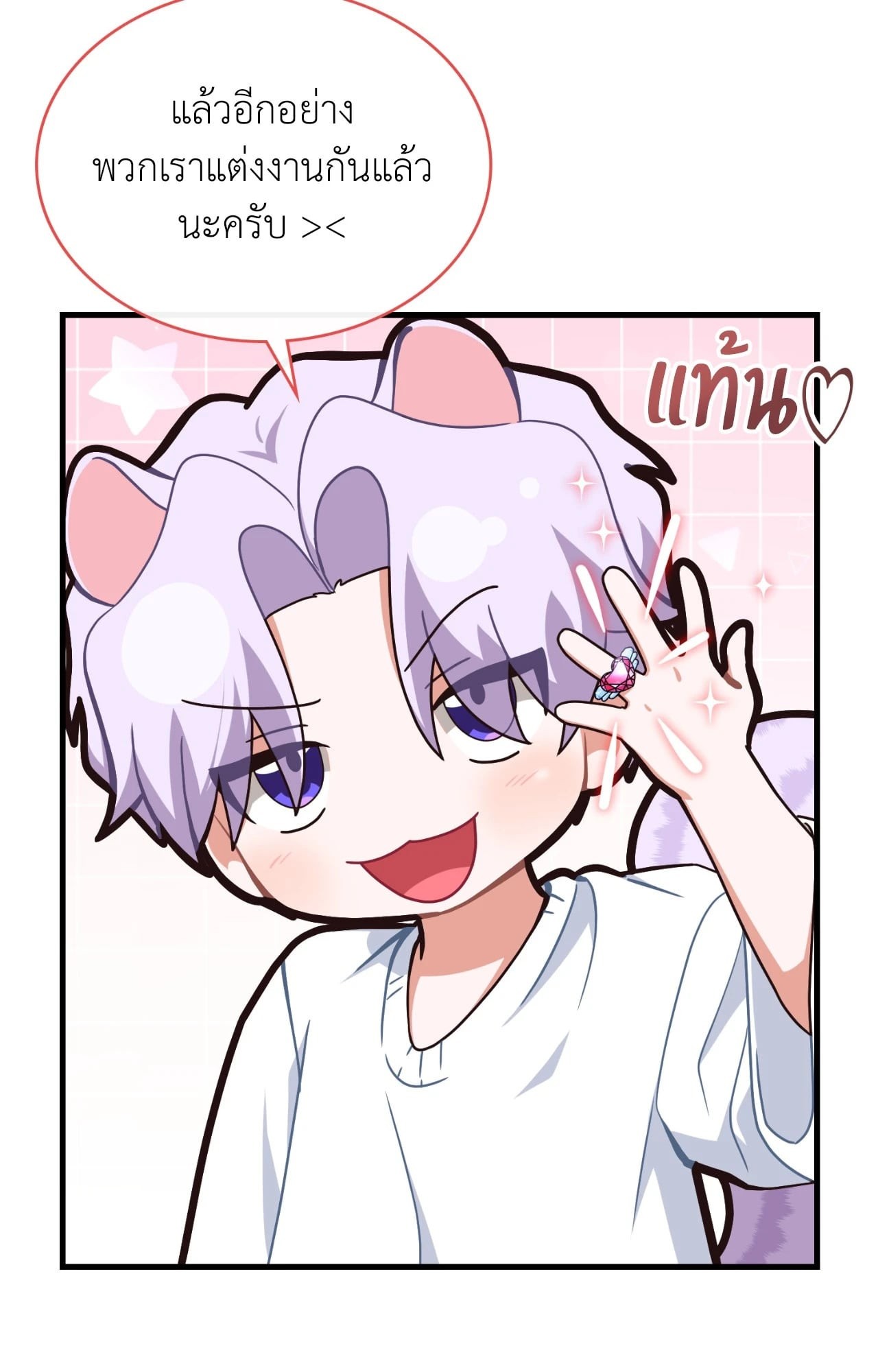 หน้า 58