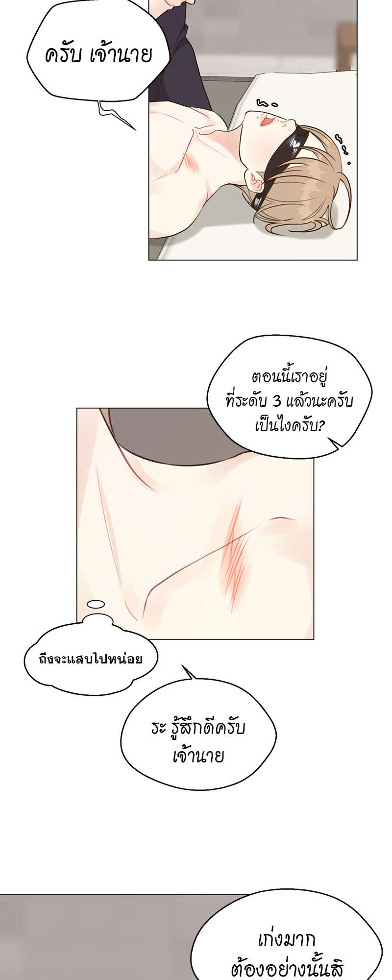 หน้า 19