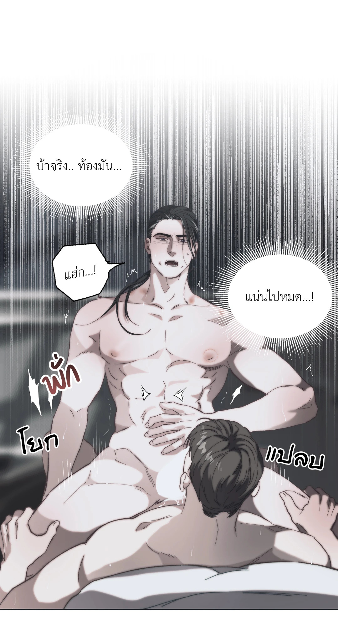 หน้า 36
