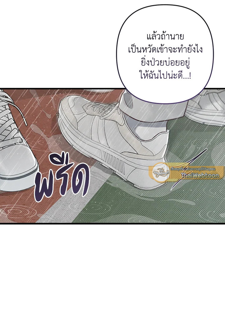 หน้า 76
