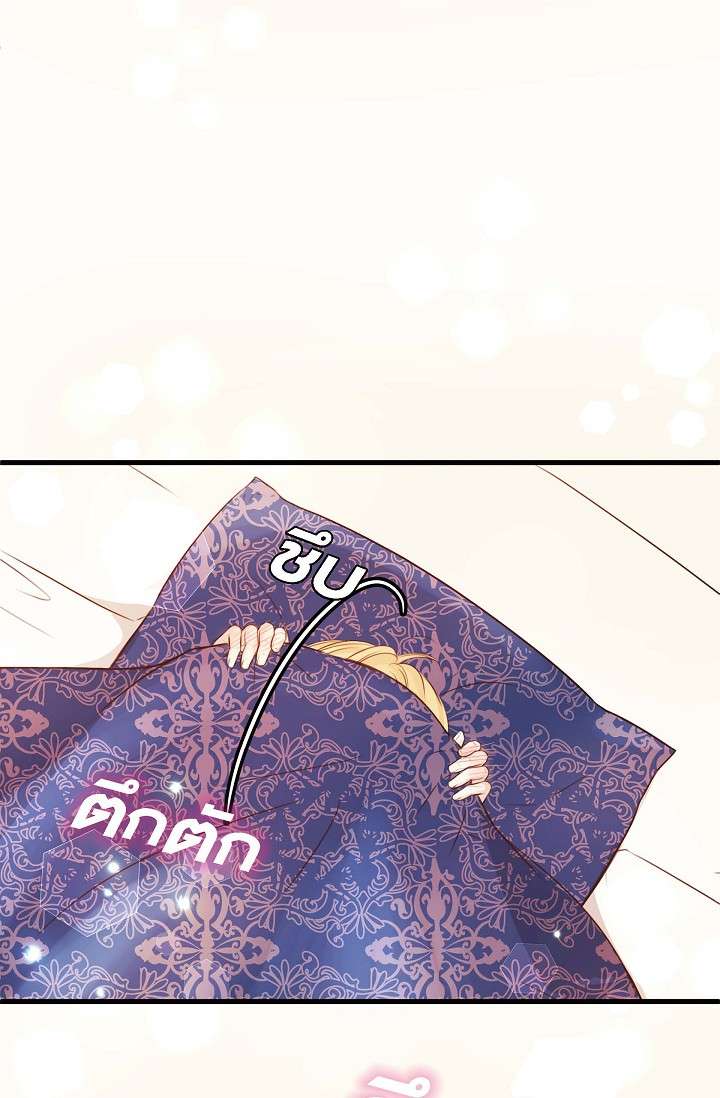 หน้า 73