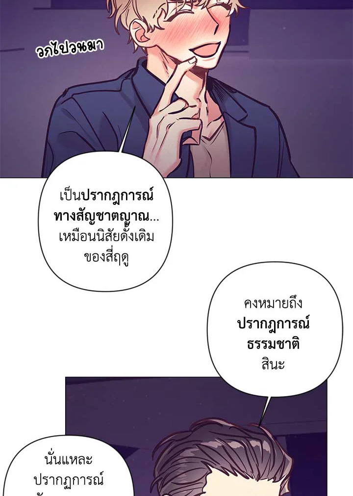 หน้า 59