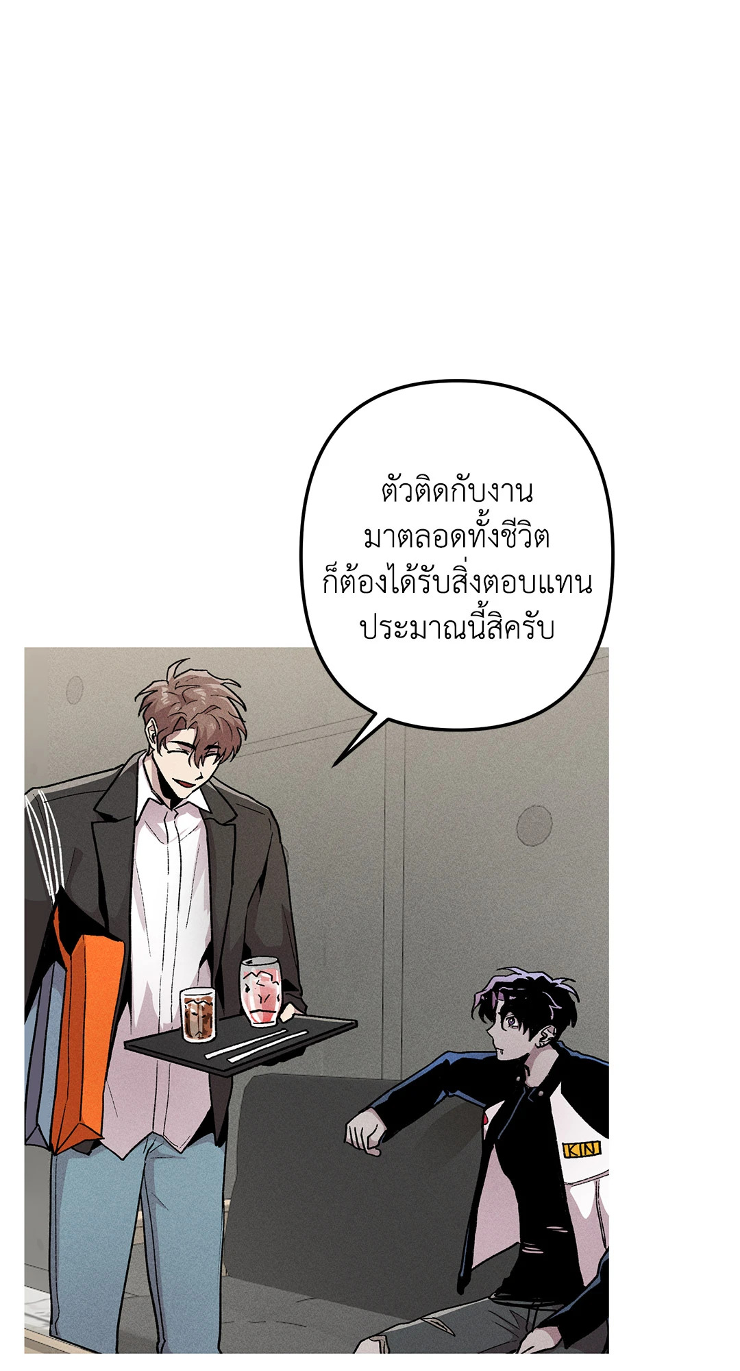 หน้า 41