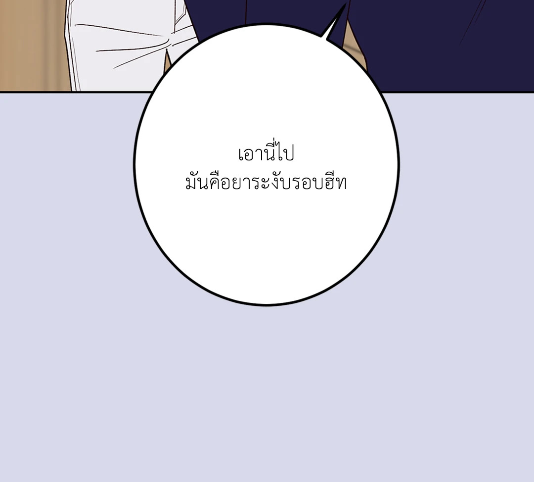 หน้า 85