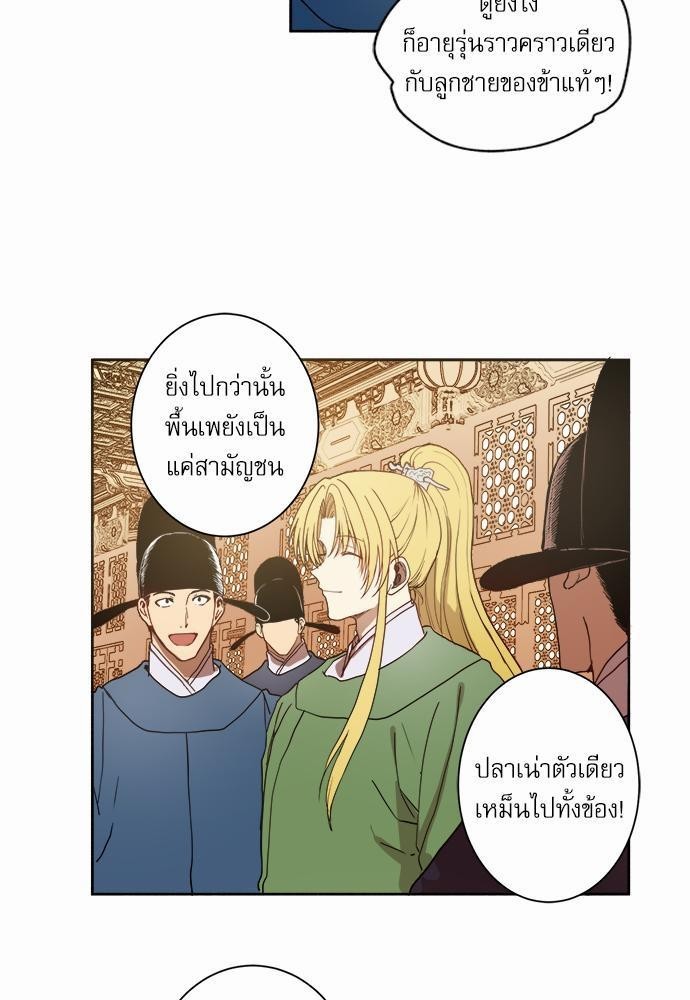 หน้า 31