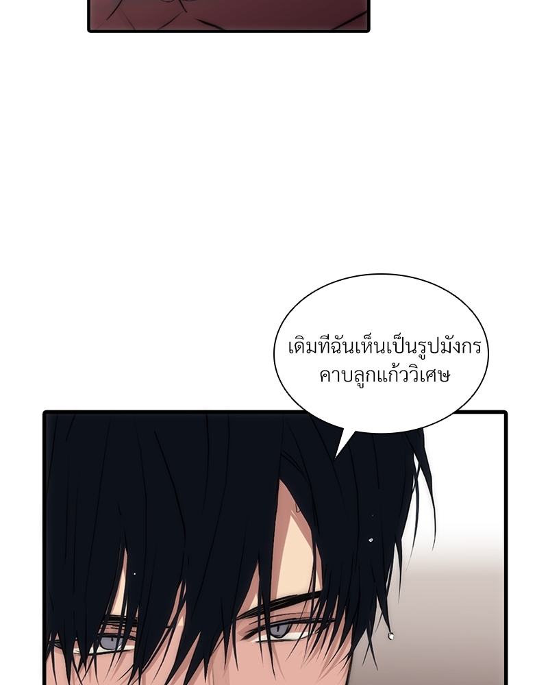 หน้า 74