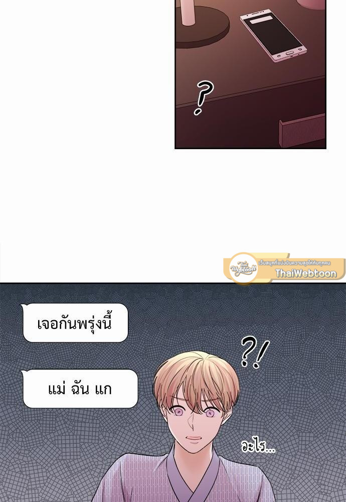 หน้า 70
