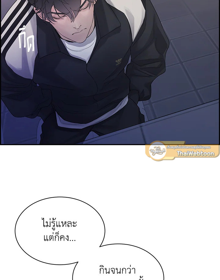หน้า 93