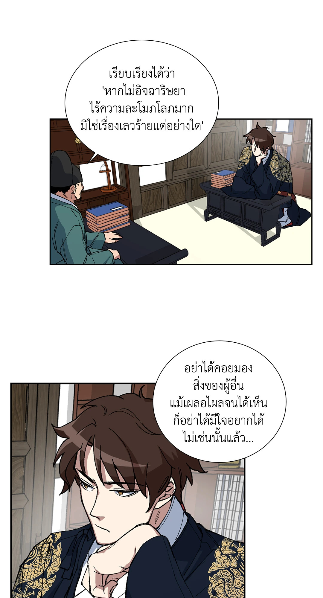 หน้า 26