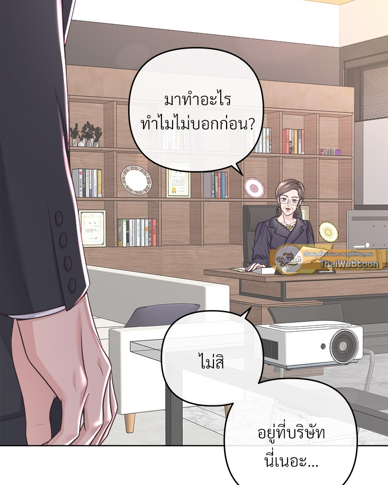 หน้า 77