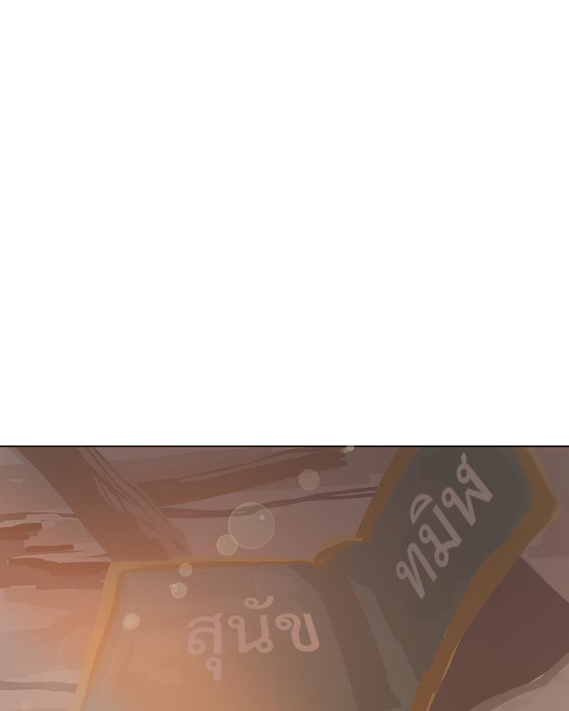 หน้า 199