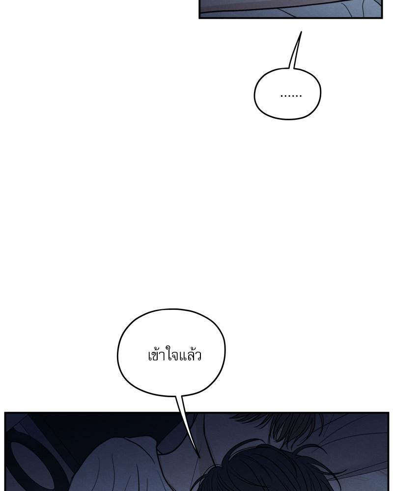 หน้า 112