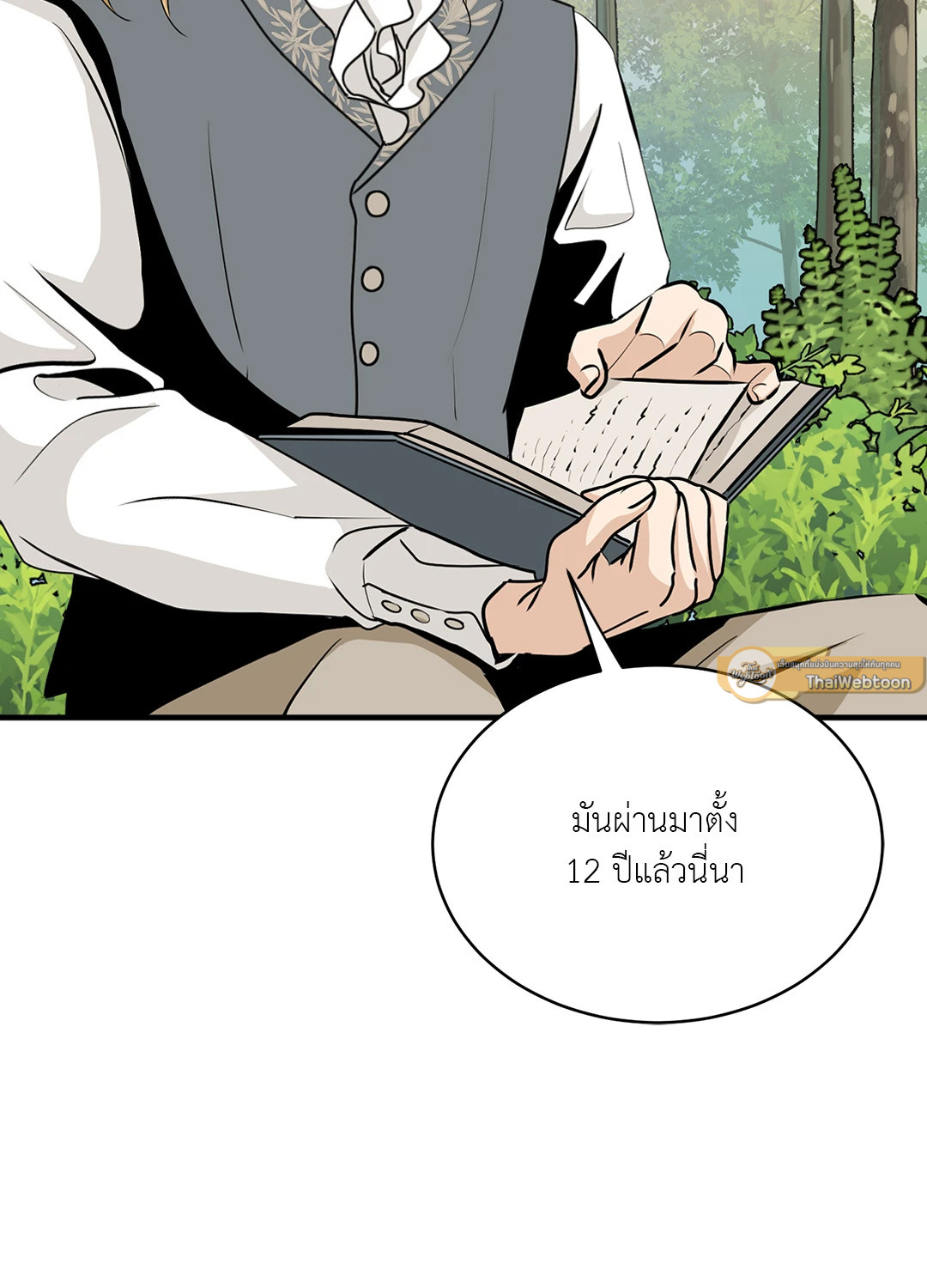 หน้า 86
