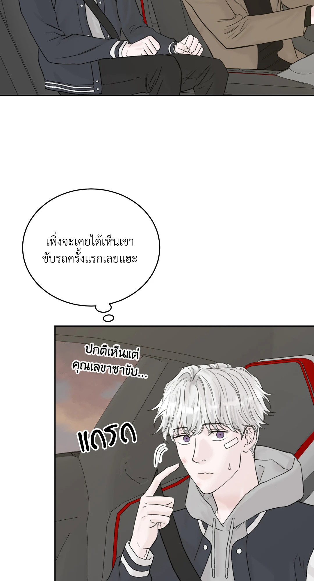 หน้า 27