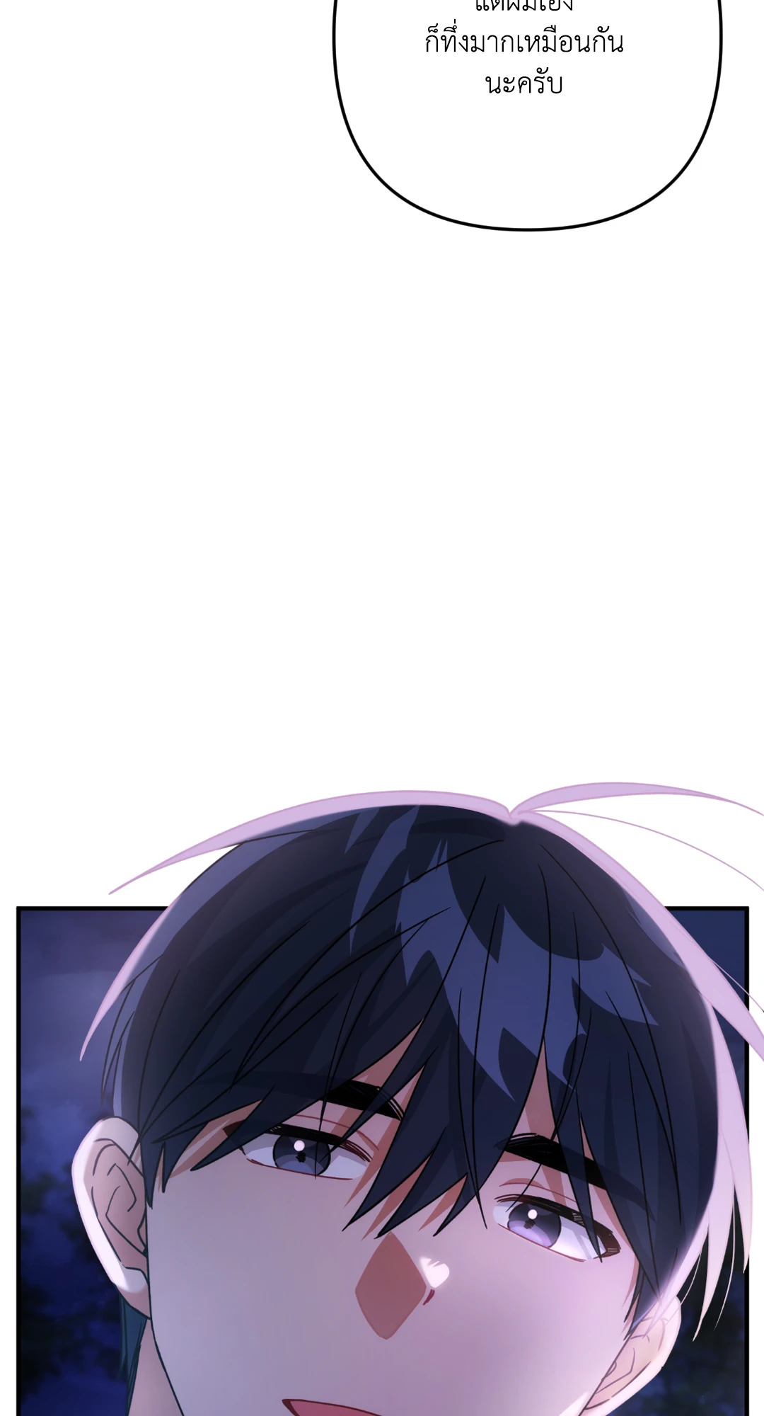 พบรักที่บ้านสวนกุหลาบ | Mr. Do of the Rose Mansion (R+) ตอนที่ 20 - รูปที่ 2