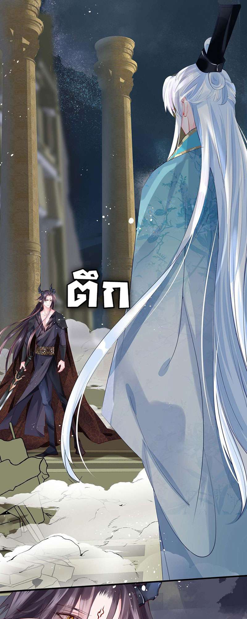 หน้า 22
