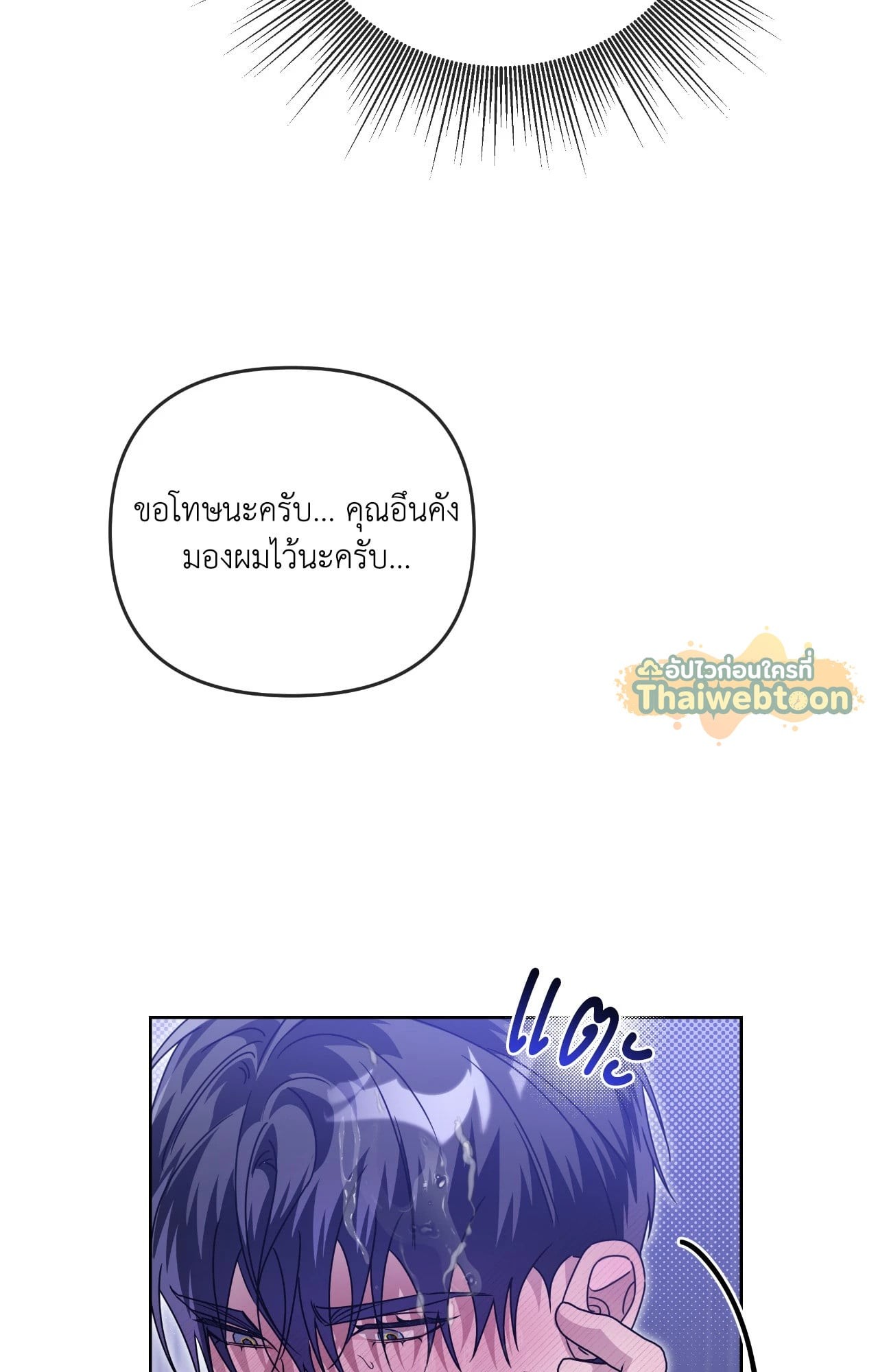 หน้า 92