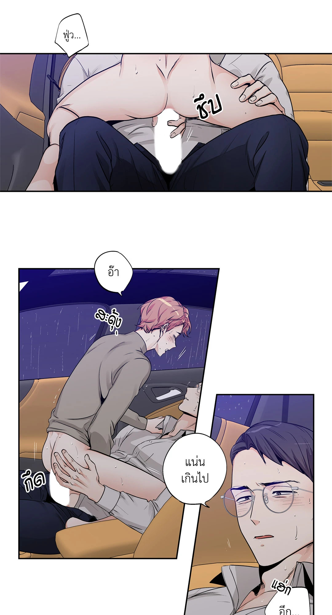 หน้า 33