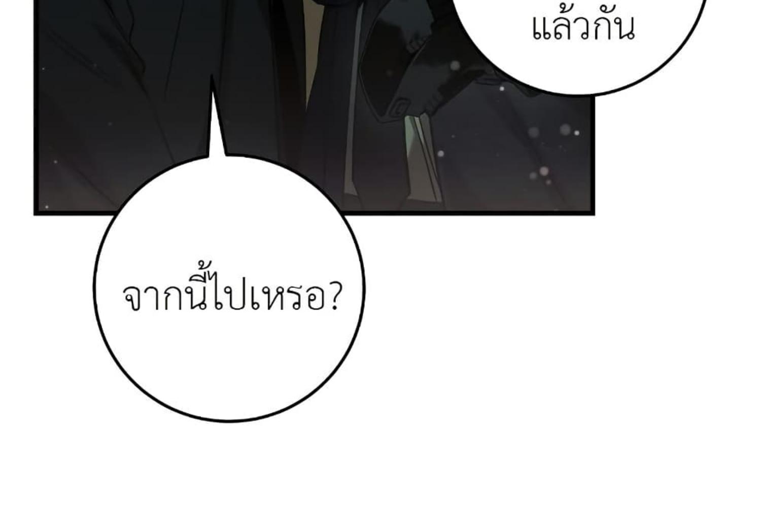 หน้า 244