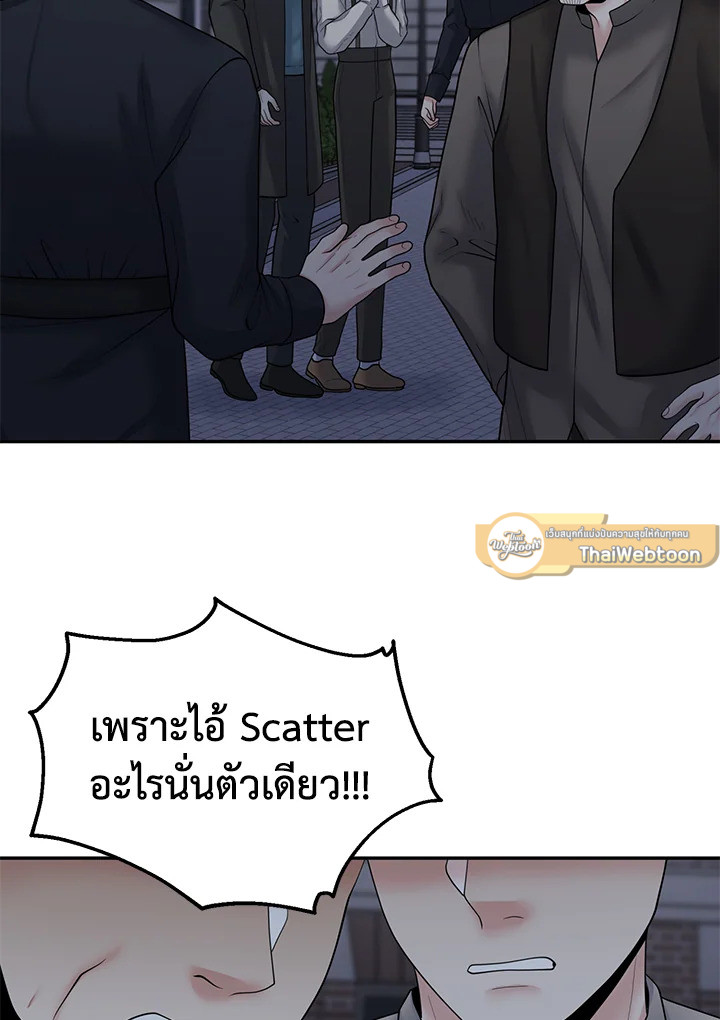 หน้า 97