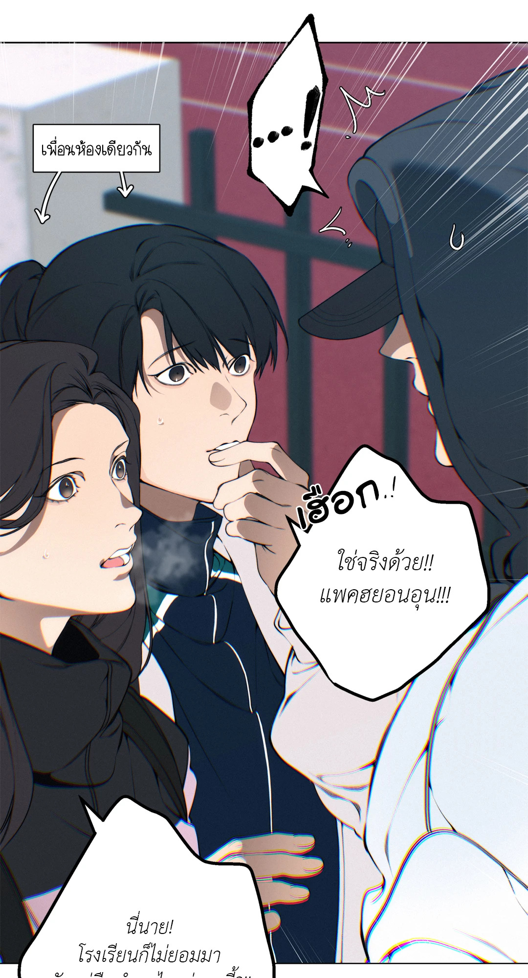 หน้า 24
