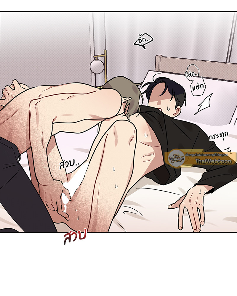 Can you hear my heart | แง้มหัวใจนายหนุ่มเนิร์ด ตอนที่ 11.04 - รูปที่ 2