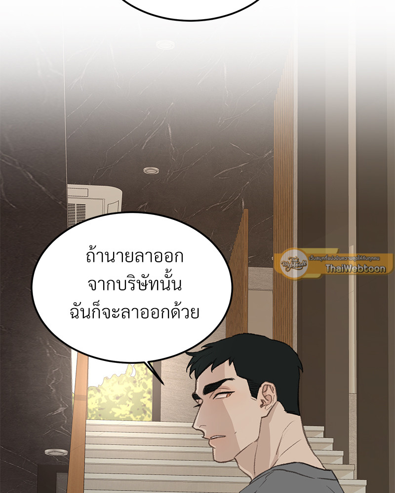 หน้า 109