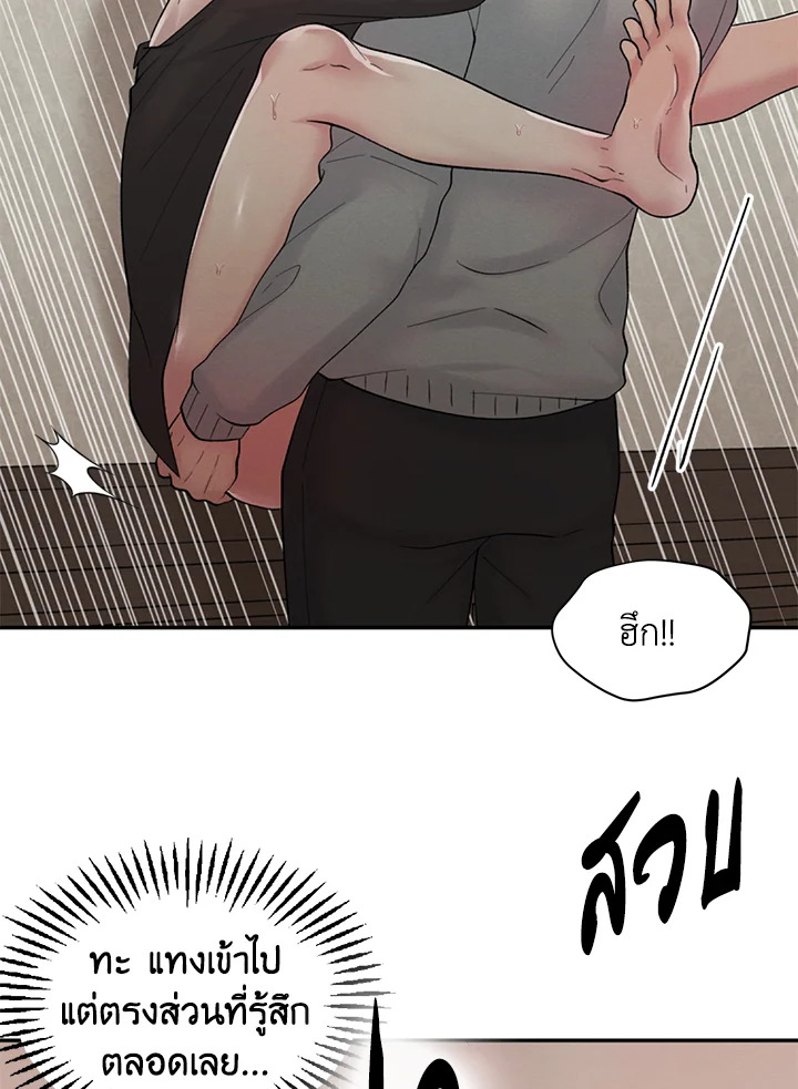 หน้า 78
