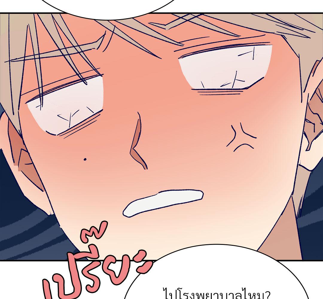 หน้า 99