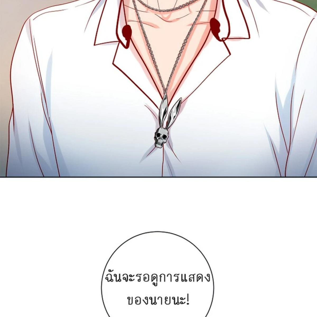 หน้า 66